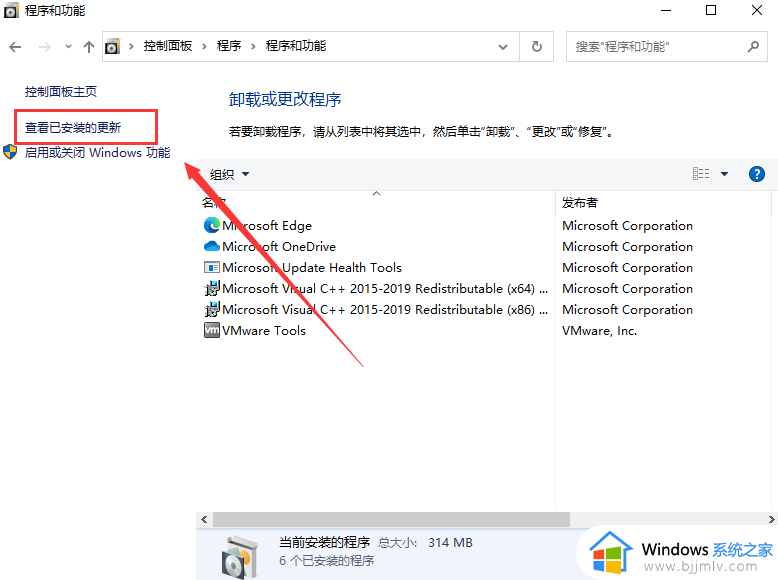 win10打印机共享指定的网络名不再可用怎么办_win10共享打印机指定的网络名不再可用怎么解决