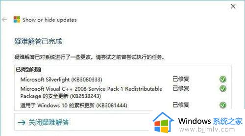 win10登录界面没有关机选项怎么办_win10登录界面没有关机键如何处理
