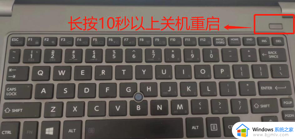 win10电脑卡住了按什么键都不管用怎么办_win10电脑卡死按什么键都没用如何解决