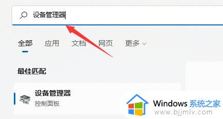 windows11找不到wifi网络怎么办_win11系统wifi图标找不到如何处理
