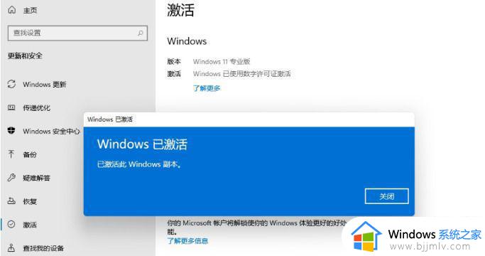 windows11只支持一种语言怎么解决_windows11仅支持一种语言怎么修改