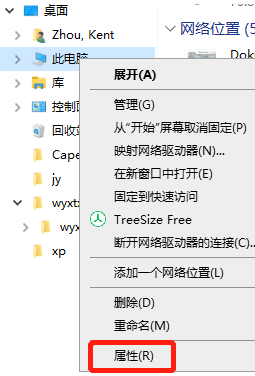 pagefile.sys太大了可以删除吗_电脑里的pagefile.sys文件如何删除