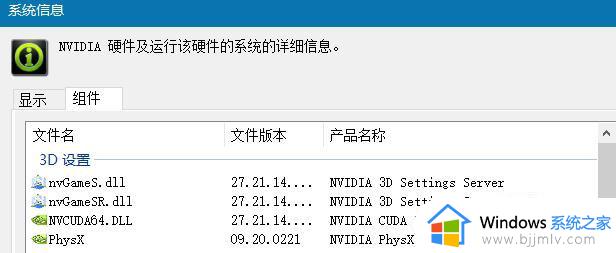 查看cuda版本的步骤_如何查看cuda的版本