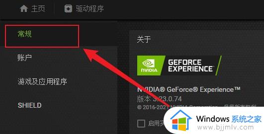 win11吃鸡一直崩溃发送错误怎么办_win11吃鸡老是崩溃报错修复方法