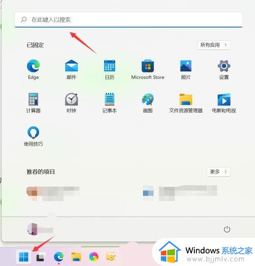 win11查看设备管理器怎么打开_win11设备管理工具在哪里打开