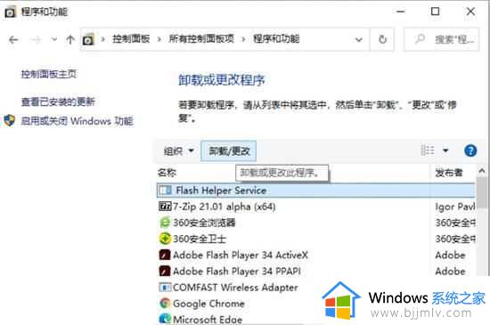 windows11蓝屏无法自动修复怎么回事_win11蓝屏自动修复不了如何处理