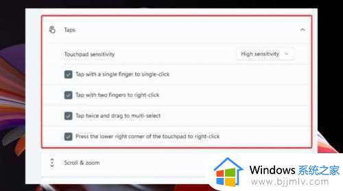 win11触控板操作手势怎么设置_win11设置触摸板操作手势的方法