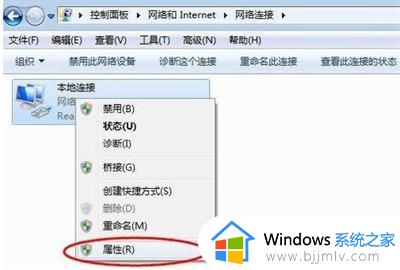win7网络邻居里看不到其他电脑怎么办 win7的网络邻居看不到其他电脑如何解决