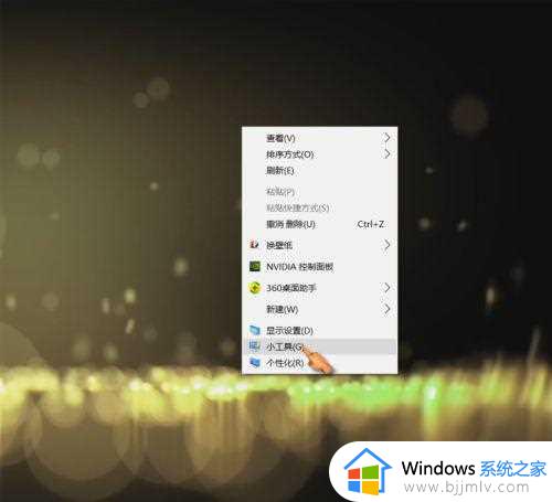 win10如何在桌面显示时间_win10怎么在桌面显示时间