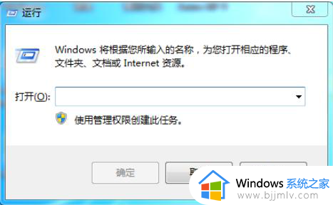 win10软件必须用管理员打开怎么办 win10软件需要管理员才能打开如何解决