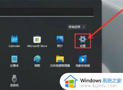 win11支持触屏吗_win11电脑怎么开启触屏