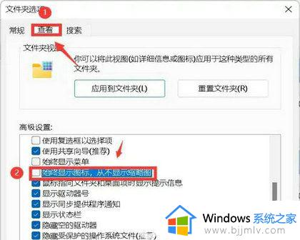 win11照片下面预览怎么打开_win11如何开启照片下面预览