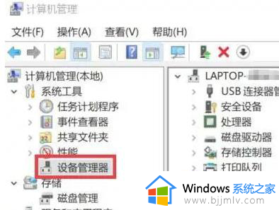 win11找不到支持windowshello人脸的摄像头怎么办_win11找不到支持windowhello指纹的人脸识别器如何处理