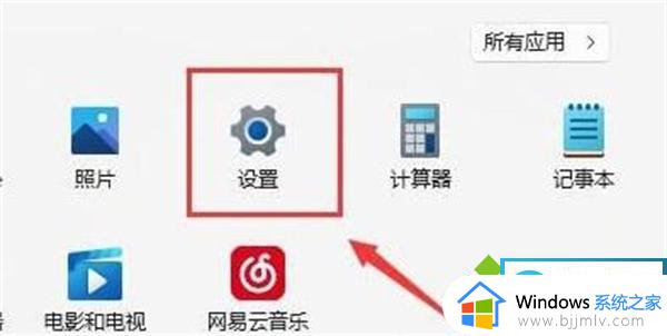 win11找不到wlan网络怎么办_win11找不到wlan网络怎么回事