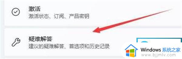 win11找不到wlan网络怎么办_win11找不到wlan网络怎么回事