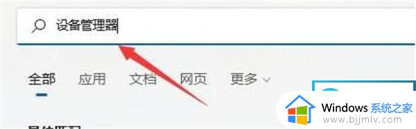 win11找不到wlan网络怎么办_win11找不到wlan网络怎么回事