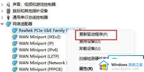 win11找不到wlan网络怎么办_win11找不到wlan网络怎么回事