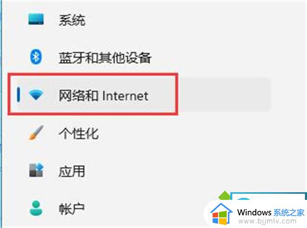 win11找不到wlan网络怎么办_win11找不到wlan网络怎么回事