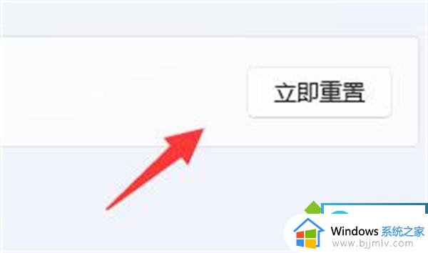 win11找不到wlan网络怎么办_win11找不到wlan网络怎么回事