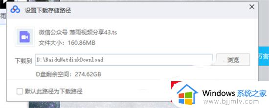 怎么在百度网盘下载文件_在电脑中如何在百度网盘下载文件