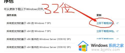 代码80072efewindowsupdate遇到未知错误怎么办win7_win7更新错误代码80072EFE如何解决