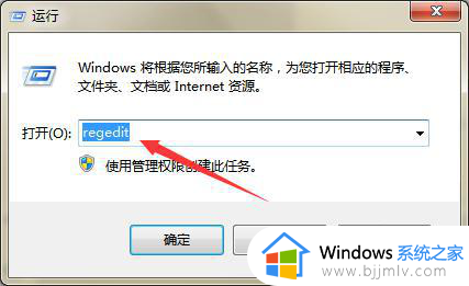 win7无法启动wlan错误1075怎么办_win7电脑启动不了wlan错误代码1075最佳解决方法