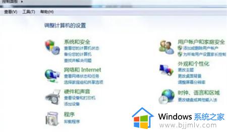 win7系统设置在哪里打开_电脑win7系统设置在哪里