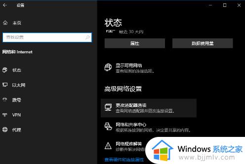 win10专业版找不到wifi网络怎么办_win10不显示wifi网络如何解决