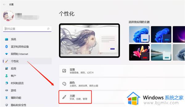 windows11怎么添加我的电脑_windows11我的电脑如何添加