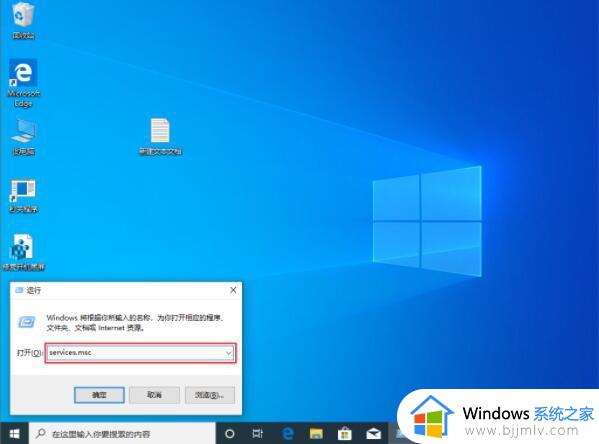 windows启动网络服务方法 windows怎么启动网络服务