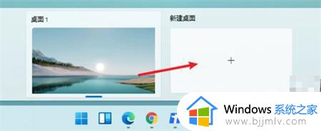 windows切回桌面如何操作 windows怎么切回桌面