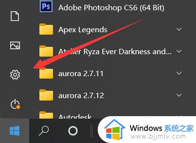 windows任务栏图标消失怎么办_windows怎么修复任务栏图标消失
