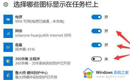 windows任务栏图标消失怎么办_windows怎么修复任务栏图标消失