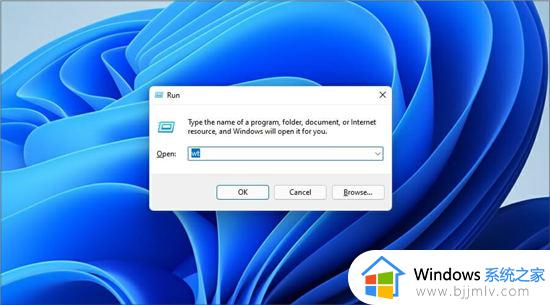 windows如何打开终端_windows打开终端方法