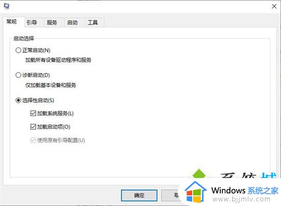 开机运行程序如何关闭_开机自启程序如何禁用