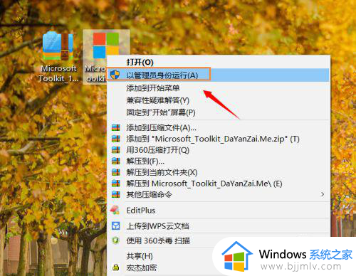 怎么让office激活向导不出现_怎样关闭office激活向导提示
