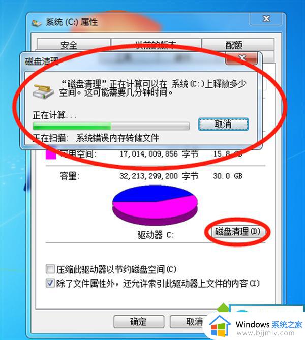 windows无法粘贴怎么办_windows不能粘贴如何解决