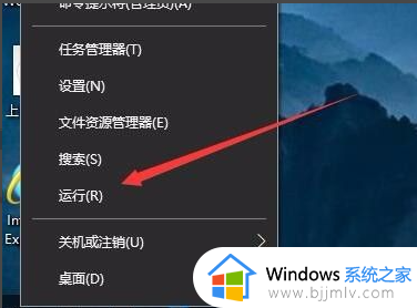windows无法连接到打印机拒绝访问怎么办 windows电脑连接不到打印机拒绝访问如何解决