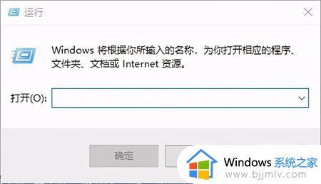 windows无法连接到打印机本地打印机怎么办 windows电脑连接不到本地打印机如何解决