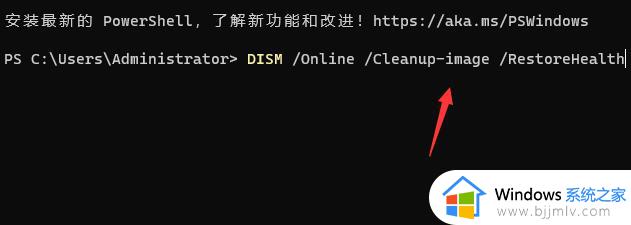 windows11预览体验计划怎么退出_windows11退出预览体验计划如何操作