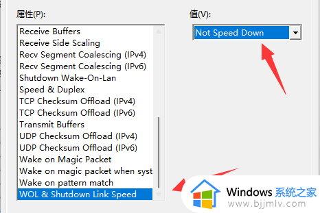 windows11有线频繁断网怎么办_windows11有线频繁断网如何解决