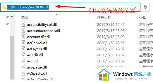 msvcrt.dll故障模块资源管理器停止工作怎么办 玩游戏出现msvcrt.dll故障模块资源管理器停止工作如何解决