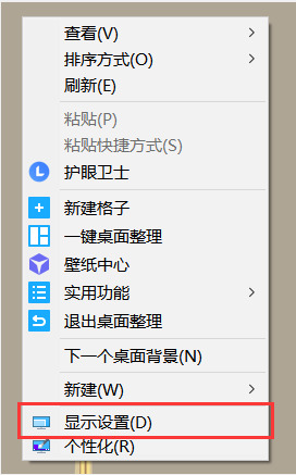 怎样调笔记本电脑屏幕亮度调节_如何调节笔记本电脑的屏幕亮度