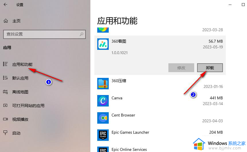 win10删除程序如何操作_win10电脑怎么卸载程序