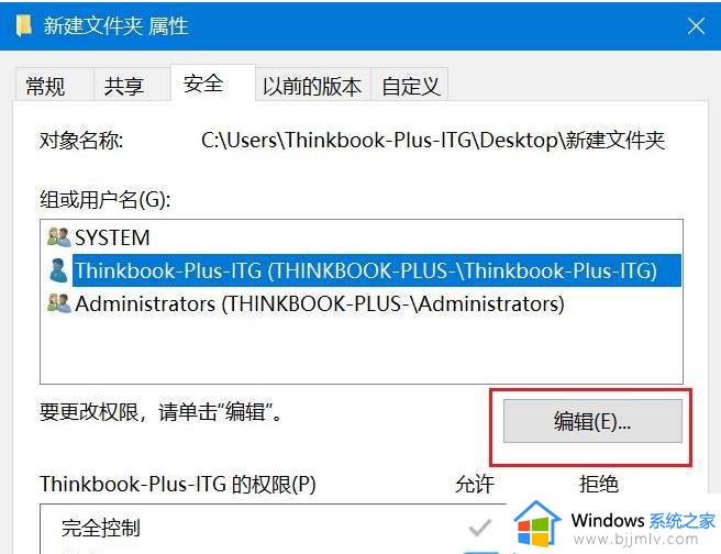 win10删除文件不掉怎么办_win10怎么强制删除文件