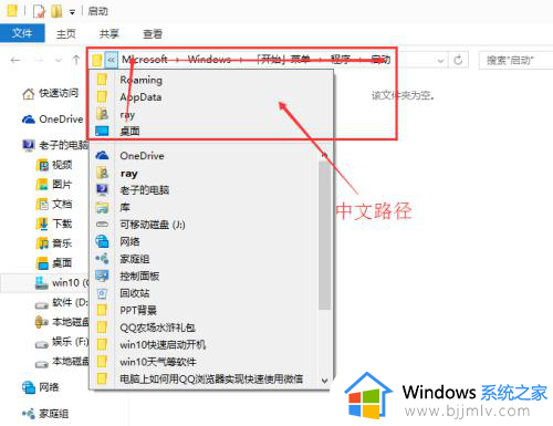 win10启动文件在哪里_win10电脑启动文件如何打开