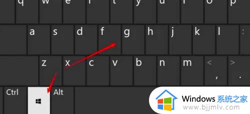 win10屏幕录像方法_win10屏幕录像在哪里打开