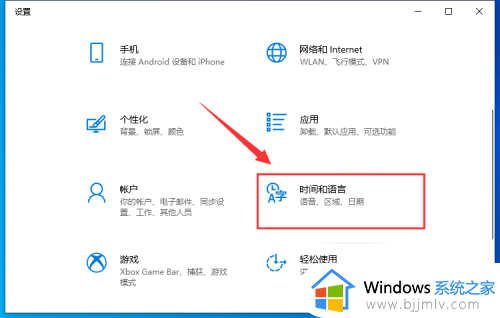 win10拼音打字没有提示怎么办 win10电脑拼音打字不显示如何解决