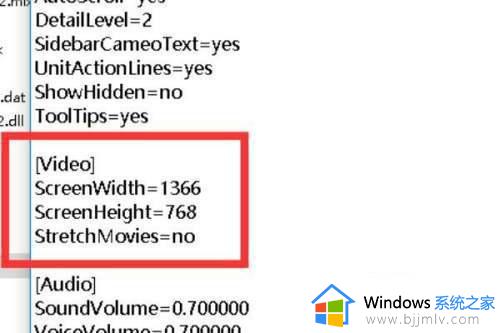 win10红警黑屏怎么办_win10电脑运行红警黑屏怎么解决