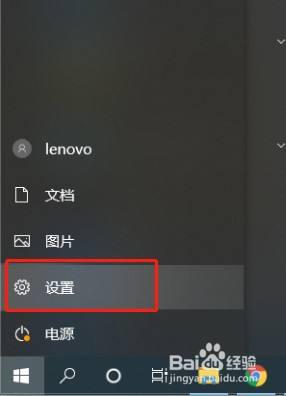 win10护眼模式怎么开 win10电脑如何开启护眼模式